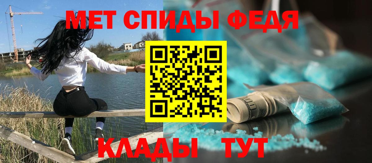 АМФЕТАМИН  АМФЕТАМИН VHQ  Вход с VPN  Фурманов 