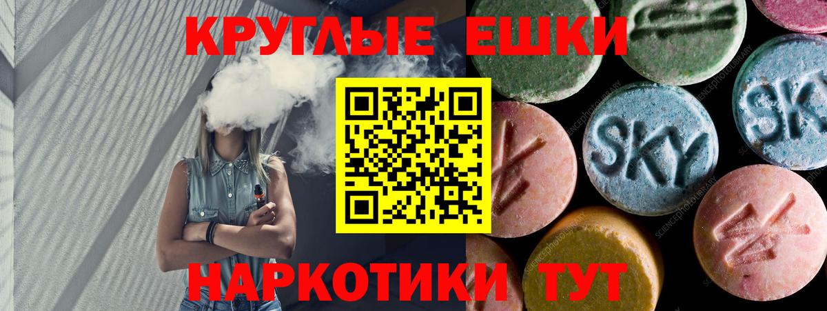 Экстази mix Фурманов