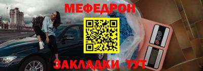мескалин Комсомольск-на-Амуре