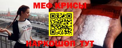 мескалин Комсомольск-на-Амуре