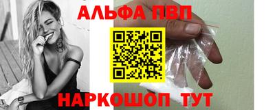 мескалин Комсомольск-на-Амуре