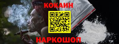 мескалин Комсомольск-на-Амуре