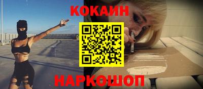 мескалин Комсомольск-на-Амуре