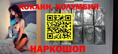 мескалин Комсомольск-на-Амуре