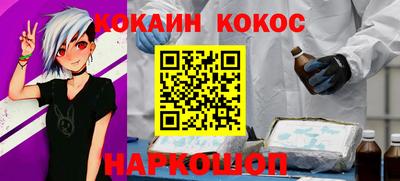 мескалин Комсомольск-на-Амуре