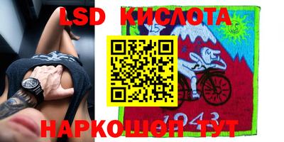 мескалин Комсомольск-на-Амуре