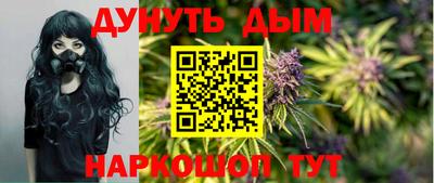 мескалин Комсомольск-на-Амуре