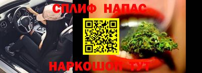 марихуана Коммунар