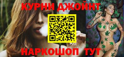 марихуана Коммунар