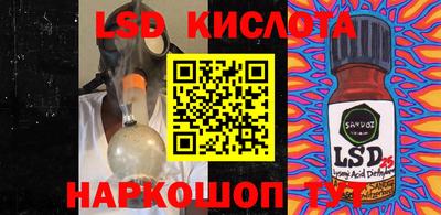 мескалин Комсомольск-на-Амуре