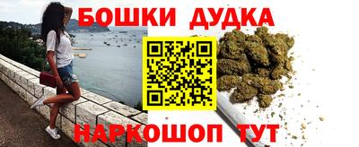 марихуана Коммунар