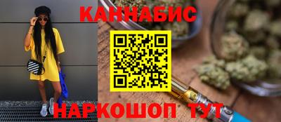 мескалин Комсомольск-на-Амуре