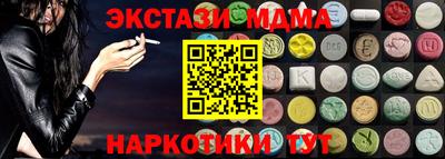 марихуана Коммунар