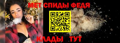 мескалин Комсомольск-на-Амуре