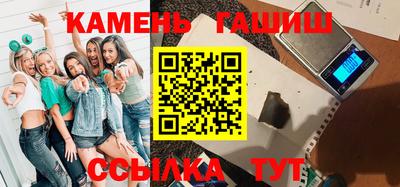 мескалин Комсомольск-на-Амуре