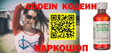 мескалин Комсомольск-на-Амуре