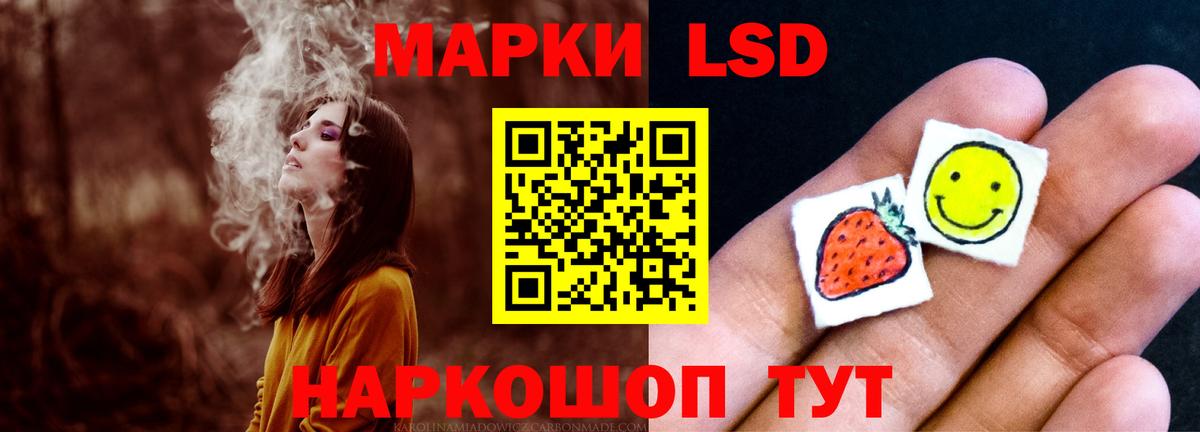 Фурманов  ЛСД экстази ecstasy  Лсд 25 экстази ecstasy  LSD-25 экстази  Вход с VPN 