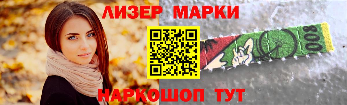 ЛСД экстази кислота Фурманов