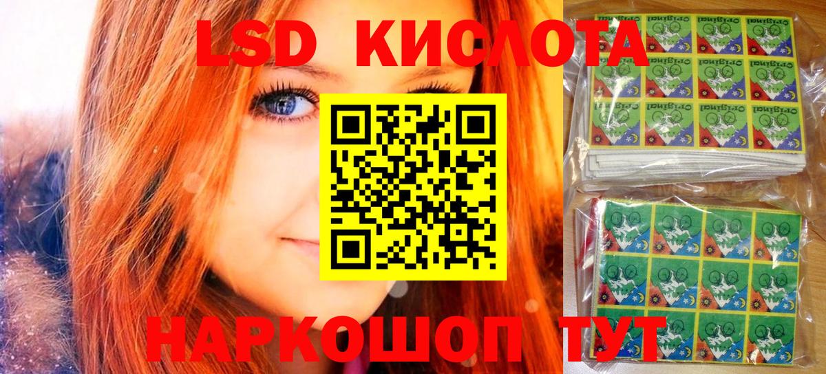 Марки N-bome 1,5мг  Наркотические марки  Фурманов  Марки N-bome 1,5мг  Вход с VPN 