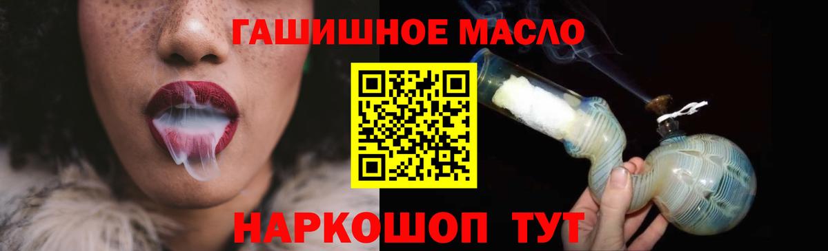 ТГК концентрат Фурманов