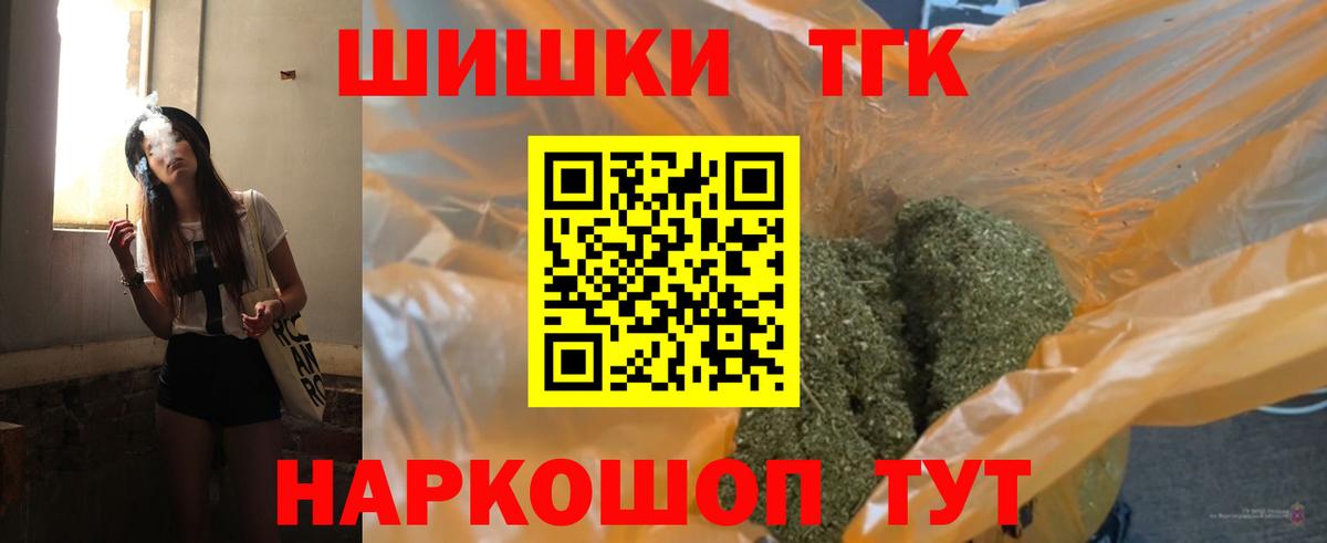 Марихуана OG Kush  МАРИХУАНА AK-47  Фурманов  Бошки марихуана Ganja  Вход с VPN  Конопля LSD WEED 
